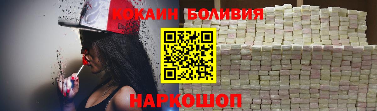 даркнет сайт  COCAIN VHQ  Тула  Cocaine  Вход с VPN  Кокаин Перу 