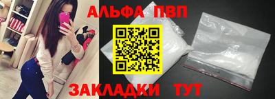 мефедрон мука Ливны