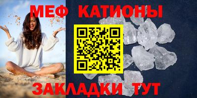 кристаллы Лесосибирск
