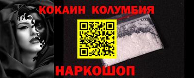 кристаллы Лесосибирск