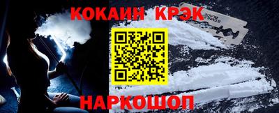 кристаллы Лесосибирск