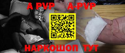 мефедрон мука Ливны