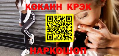 кристаллы Лесосибирск