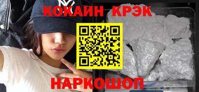 кристаллы Лесосибирск