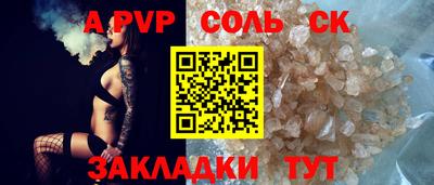 мефедрон мука Ливны