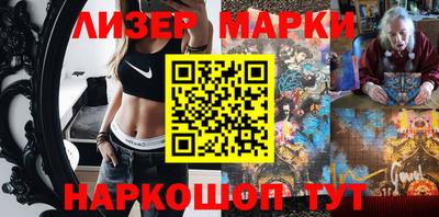 кристаллы Лесосибирск