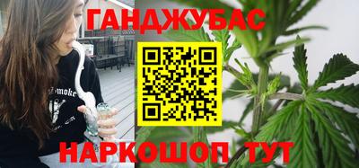 мефедрон мука Ливны