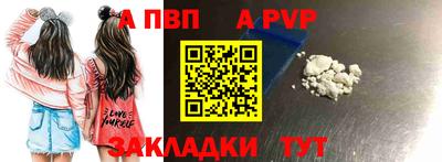 кристаллы Лесосибирск