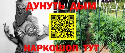 кристаллы Лесосибирск