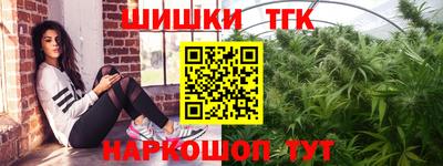 кристаллы Лесосибирск