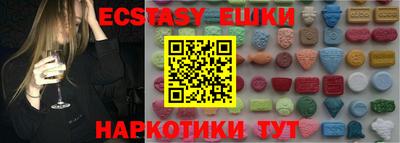 кристаллы Лесосибирск