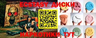 кристаллы Лесосибирск