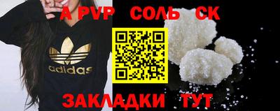 кристаллы Лесосибирск