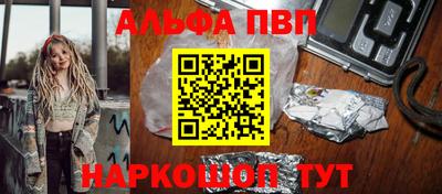 кристаллы Лесосибирск