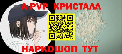 мефедрон мука Ливны