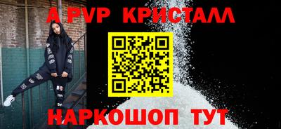 мефедрон мука Ливны
