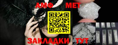 мефедрон мука Ливны