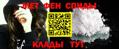 мефедрон мука Ливны