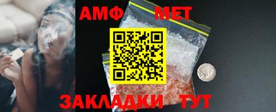 мефедрон мука Ливны