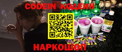кристаллы Лесосибирск