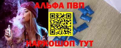 мефедрон мука Ливны