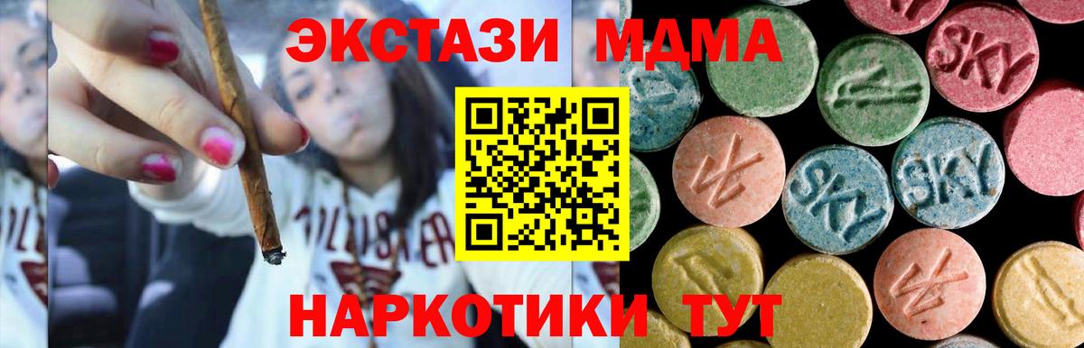 Тула  MDMA crystal  MDMA Molly  Вход с VPN 
