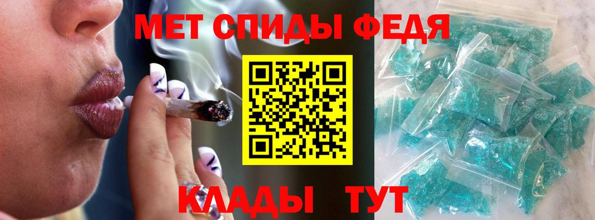 Метамфетамин мет Тула
